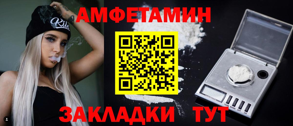 Amphetamine 97%  Вход с VPN  АМФ  Киреевск 