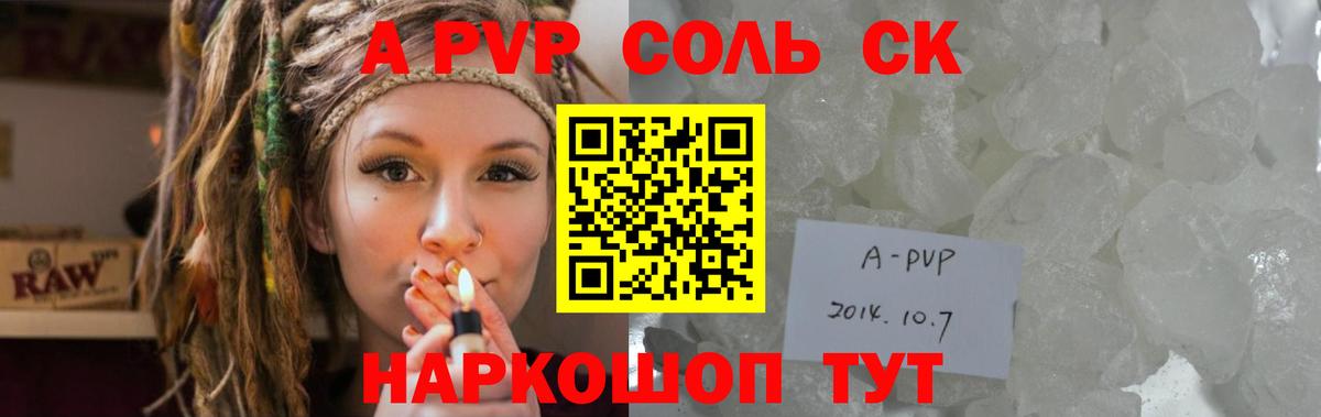 Alfa_PVP СК Киреевск
