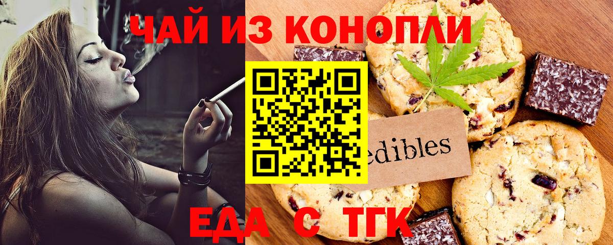 Гашиш  Марихуана  МДМА  Меф МЯУ МЯУ   Киреевск  Вход с VPN  Кодеин  A PVP СОЛЬ кристаллы  ГАШИШ  Кокаин 