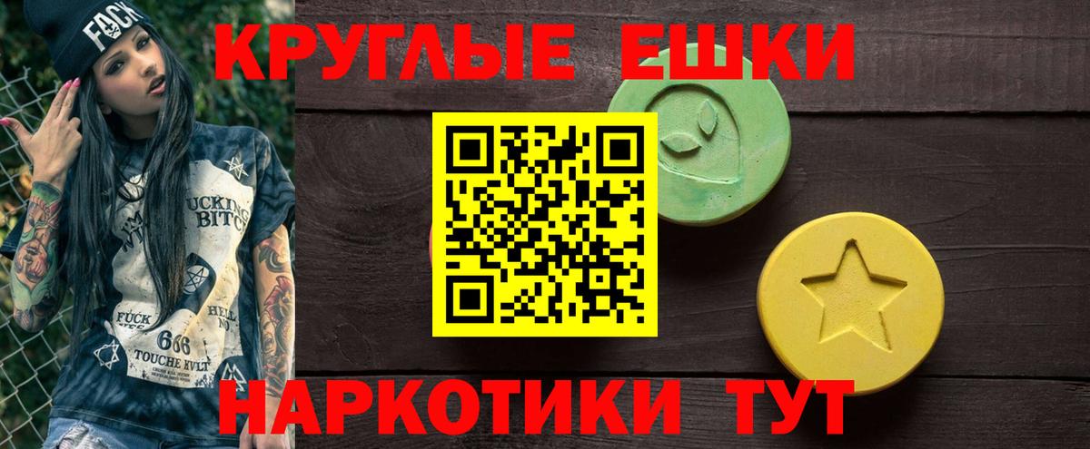 Ecstasy DUBAI  Вход с VPN  ЭКСТАЗИ  Киреевск  ЭКСТАЗИ диски 