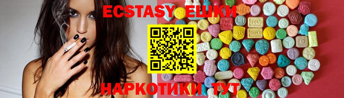 Ecstasy VHQ Киреевск