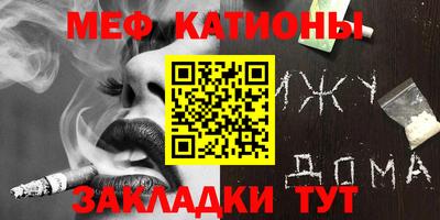 кокаин премиум Обнинск
