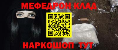 кокаин премиум Обнинск