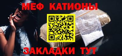 сатива Нягань