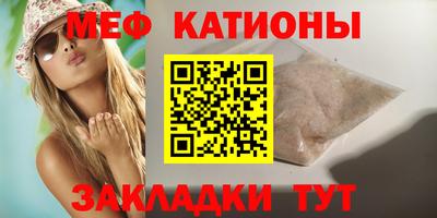 сатива Нягань