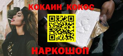 гашик Обь