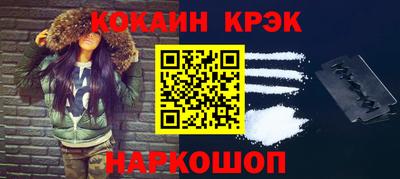 гашик Обь