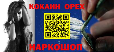 гашик Обь