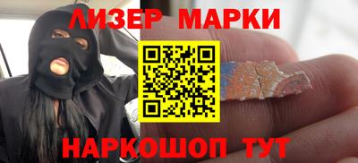 гашик Обь