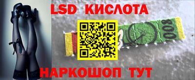 сатива Нягань