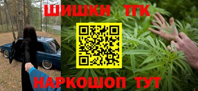 кокаин премиум Обнинск