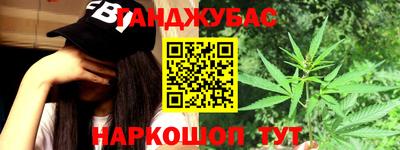 кокаин премиум Обнинск