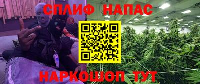 кокаин премиум Обнинск