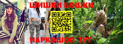 кокаин премиум Обнинск