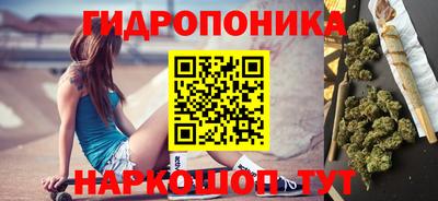 ГАЛЛЮЦИНОГЕННЫЕ ГРИБЫ Партизанск