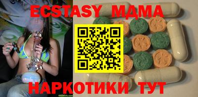 ГАЛЛЮЦИНОГЕННЫЕ ГРИБЫ Партизанск