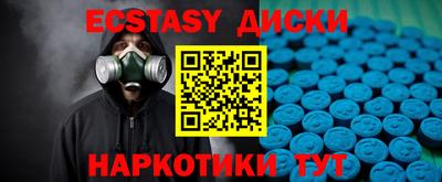 гашик Обь