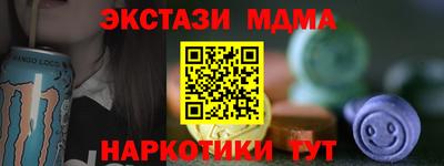 гашик Обь