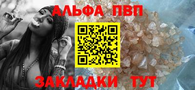 гашик Обь