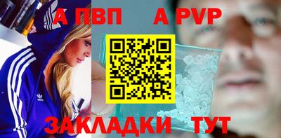 гашик Обь