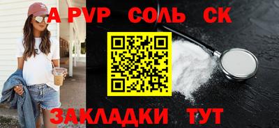 сатива Нягань