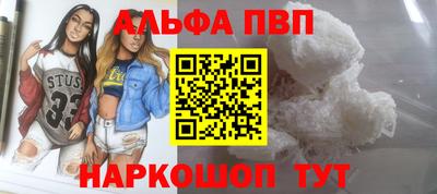 винт Пенза