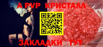 кокаин премиум Обнинск