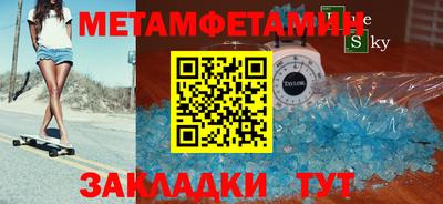 гашик Обь