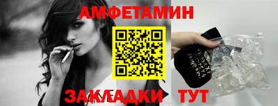сатива Нягань
