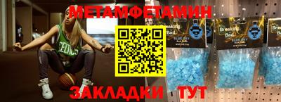 гашик Обь