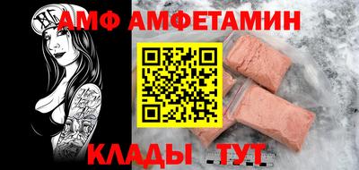 ГАЛЛЮЦИНОГЕННЫЕ ГРИБЫ Партизанск