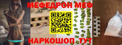 кокаин премиум Обнинск