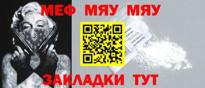 кокаин премиум Обнинск