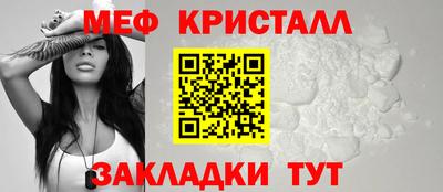 кокаин премиум Обнинск