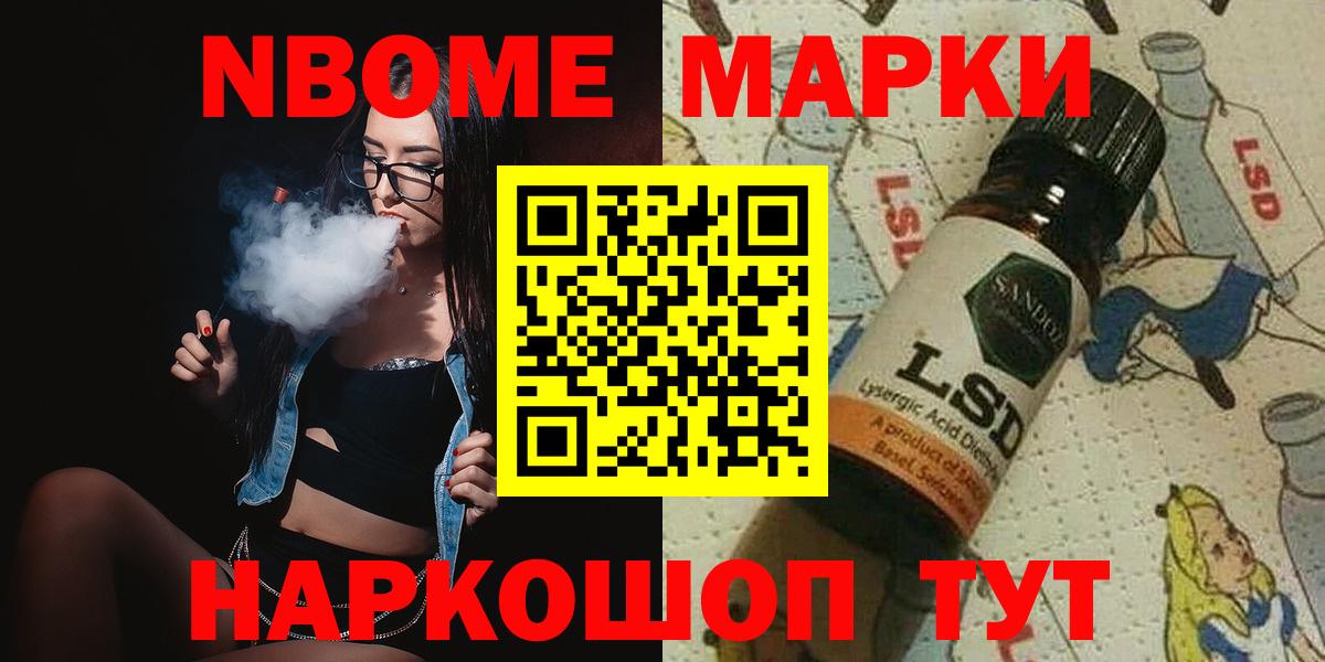 ЛСД экстази кислота Киреевск
