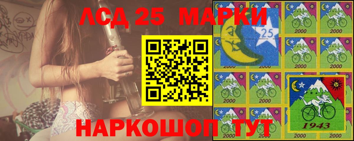 Галлюциногенные грибы Киреевск