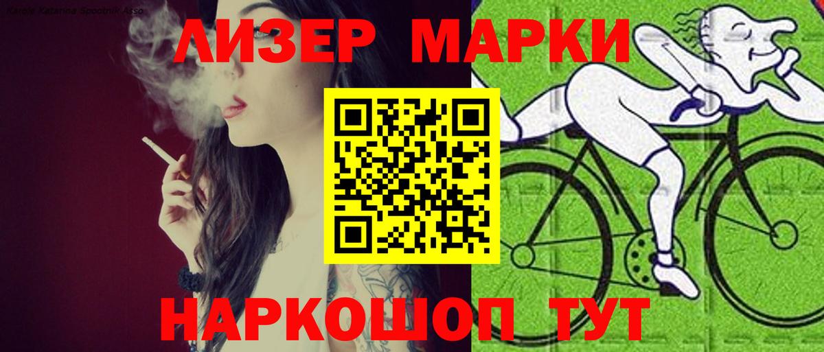 Лсд 25 экстази  LSD-25 экстази кислота  Киреевск  Вход с VPN  МЕГА ССЫЛКА  LSD-25 экстази ecstasy 