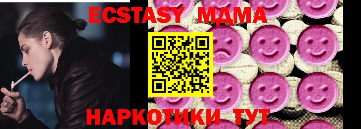 MDMA VHQ Киреевск