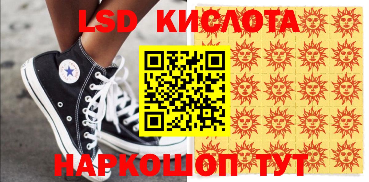 Киреевск  Наркотические марки 1,5мг  Вход с VPN  Наркотические марки  сколько стоит  Наркотические марки 1,5мг 