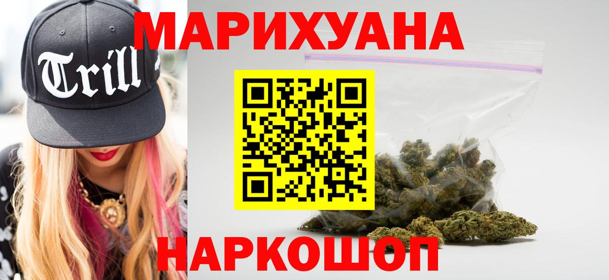 Каннабис MAZAR Киреевск